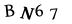 captcha-input