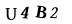 captcha-input